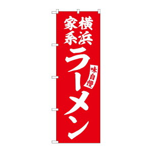 y1zPEOEPv_Nc [G] ̂ڂ lƌn[   No.SNB-5777 󒍐Y2 00726997 vXe