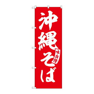 y1zPEOEPv_Nc [G] ̂ڂ ꂻ   No.SNB-5782 󒍐Y2 00727002 vXe