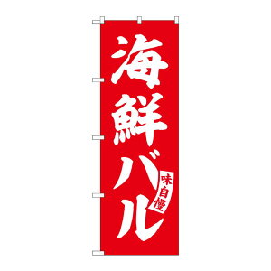 y1zPEOEPv_Nc [G] ̂ڂ CNo   No.SNB-5795 00727027 vXe