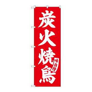 y1zPEOEPv_Nc [G] ̂ڂ YΏĒ   No.SNB-5802 00727034 vXe