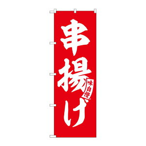 y1zPEOEPv_Nc [G] ̂ڂ g   No.SNB-5806 00727038 vXe