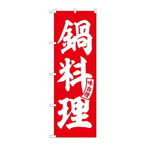 y1zPEOEPv_Nc [G] ̂ڂ 痿   No.SNB-5810 00727042 vXe