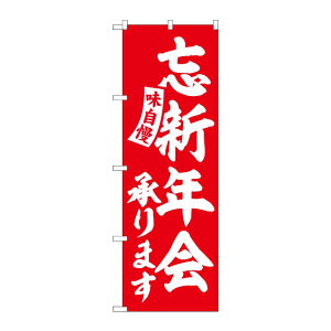 y1zPEOEPv_Nc [G] ̂ڂ YVN܂   No.SNB-5827 00727059 vXe