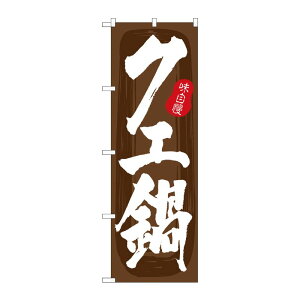 y1zPEOEPv_Nc [G] ̂ڂ NG n No.SNB-5709 00727070 vXe