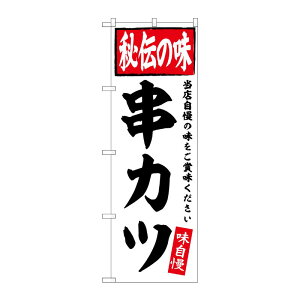 �y1���zP�EO�EP�v���_�N�c [G] �̂ڂ� ���J�c No.SNB-5844 00727108 �v���X�e