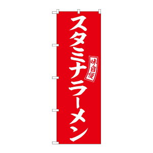 y1zPEOEPv_Nc [G] ̂ڂ X^~i[   No.SNB-5892 00727144 vXe