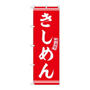 y1zPEOEPv_Nc [G] ̂ڂ ߂   No.SNB-5913 00727165 vXe