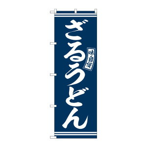 y1zPEOEPv_Nc [G] ̂ڂ 邤ǂ   No.SNB-5917 00727169 vXe
