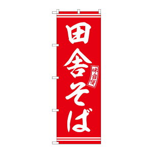 y1zPEOEPv_Nc [G] ̂ڂ cɂ   No.SNB-5922 00727174 vXe