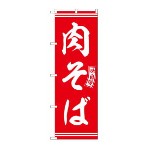 y1zPEOEPv_Nc [G] ̂ڂ    No.SNB-5923 00727175 vXe