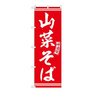 y1zPEOEPv_Nc [G] ̂ڂ R؂   No.SNB-5931 00727183 vXe