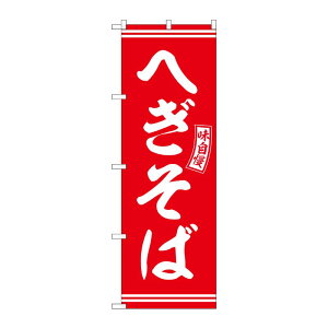 y1zPEOEPv_Nc [G] ̂ڂ ւ   No.SNB-5932 00727184 vXe