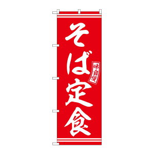 y1zPEOEPv_Nc [G] ̂ڂ ΒH   No.SNB-5933 00727185 vXe