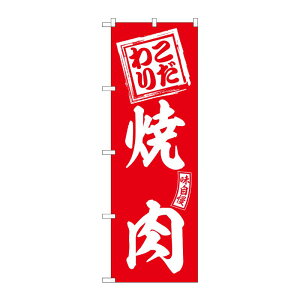 y1zPEOEPv_Nc [G] ̂ڂ ē    No.SNB-5945 00727197 vXe