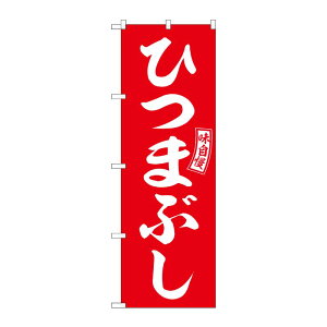 y1zPEOEPv_Nc [G] ̂ڂ Ђ܂Ԃ   No.SNB-5959 00727211 vXe