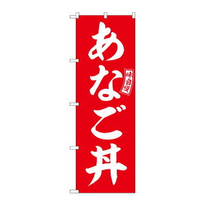 y1zPEOEPv_Nc [G] ̂ڂ Ȃ   No.SNB-5990 00727242 vXe