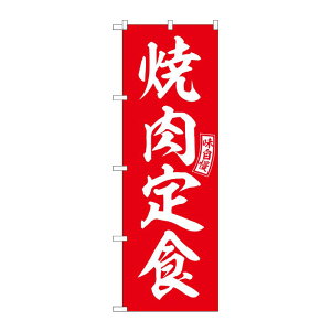 y1zPEOEPv_Nc [G] ̂ڂ ēH   No.SNB-5996 00727248 vXe