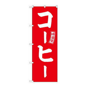 y1zPEOEPv_Nc [G] ̂ڂ R[q[   No.SNB-6021 00727273 vXe