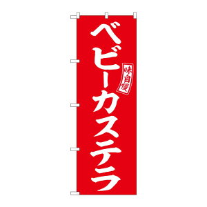y1zPEOEPv_Nc [G] ̂ڂ xr[JXe   No.SNB-6059 00727311 vXe