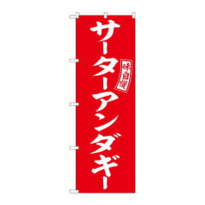 y1zPEOEPv_Nc [G] ̂ڂ T[^[A_M[   No.SNB-6060 00727312 vXe