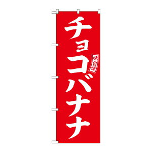 y1zPEOEPv_Nc [G] ̂ڂ `Roii   No.SNB-6067 00727319 vXe