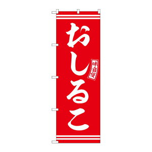 y1zPEOEPv_Nc [G] ̂ڂ 邱   No.SNB-6093 00727345 vXe