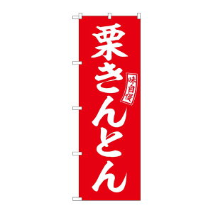 y1zPEOEPv_Nc [G] ̂ڂ IƂ   No.SNB-6100 00727352 vXe