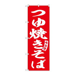 y1zPEOEPv_Nc [G] ̂ڂ Ă   No.SNB-6129 00727381 vXe