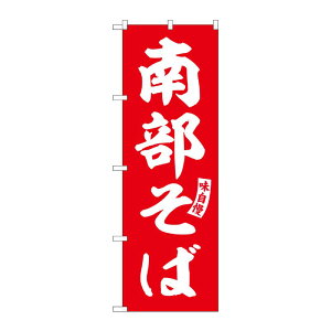 y1zPEOEPv_Nc [G] ̂ڂ 암   No.SNB-6131 00727383 vXe