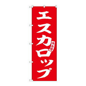 y1zPEOEPv_Nc [G] ̂ڂ GXJbv   No.SNB-6141 00727393 vXe