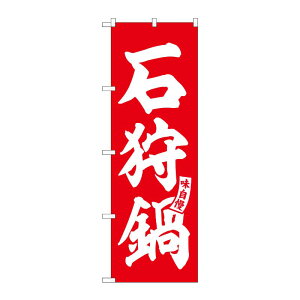 y1zPEOEPv_Nc [G] ̂ڂ Ύ   No.SNB-6144 00727396 vXe