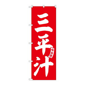 y1zPEOEPv_Nc [G] ̂ڂ O`   No.SNB-6146 00727398 vXe