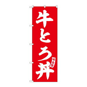 y1zPEOEPv_Nc [G] ̂ڂ Ƃ똥   No.SNB-6147 00727399 vXe