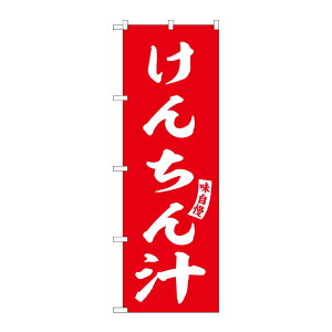 y1zPEOEPv_Nc [G] ̂ڂ 񂿂`   No.SNB-6152 00727404 vXe