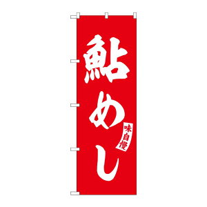 y1zPEOEPv_Nc [G] ̂ڂ ߂   No.SNB-6159 00727411 vXe