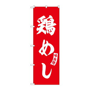 y1zPEOEPv_Nc [G] ̂ڂ {߂   No.SNB-6167 00727419 vXe