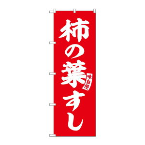 y1zPEOEPv_Nc [G] ̂ڂ `̗t   No.SNB-6171 00727423 vXe