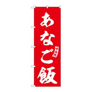 y1zPEOEPv_Nc [G] ̂ڂ Ȃ   No.SNB-6176 00727428 vXe