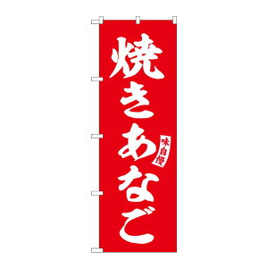 y1zPEOEPv_Nc [G] ̂ڂ ĂȂ   No.SNB-6177 00727429 vXe