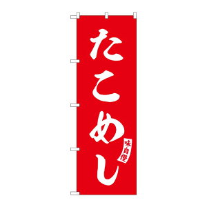 y1zPEOEPv_Nc [G] ̂ڂ ߂   No.SNB-6178 00727430 vXe