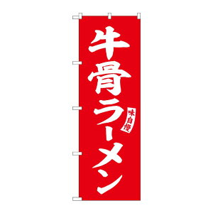 y1zPEOEPv_Nc [G] ̂ڂ [   No.SNB-6181 00727433 vXe