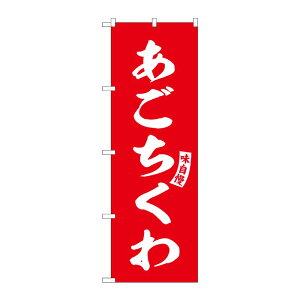 y1zPEOEPv_Nc [G] ̂ڂ    No.SNB-6182 00727434 vXe