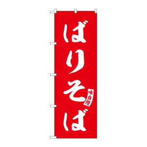 y1zPEOEPv_Nc [G] ̂ڂ ΂肻   No.SNB-6184 00727436 vXe