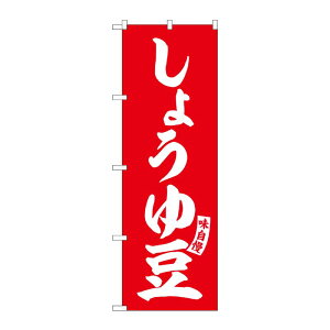 y1zPEOEPv_Nc [G] ̂ڂ 傤䓤   No.SNB-6186 00727438 vXe