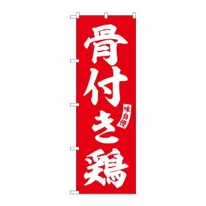 y1zPEOEPv_Nc [G] ̂ڂ t{   No.SNB-6187 00727439 vXe