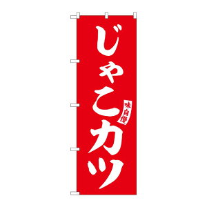 y1zPEOEPv_Nc [G] ̂ڂ ႱJc   No.SNB-6191 00727443 vXe