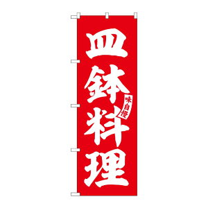 y1zPEOEPv_Nc [G] ̂ڂ M   No.SNB-6194 00727446 vXe