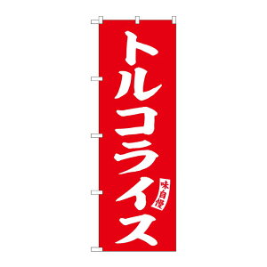 y1zPEOEPv_Nc [G] ̂ڂ gRCX   No.SNB-6200 00727452 vXe