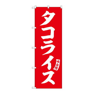 y1zPEOEPv_Nc [G] ̂ڂ ^RCX   No.SNB-6215 00727467 vXe