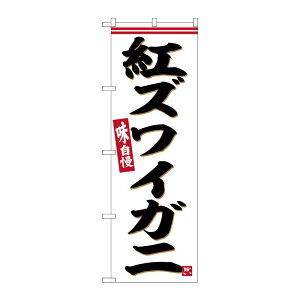 y1zPEOEPv_Nc [G] ̂ڂ gYCKj No.SNB-6297 00727562 vXe